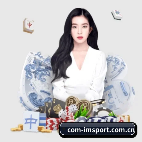 im体育 APP 界面